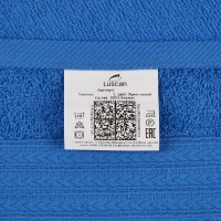 Набор полотенец махровых Luscan/бордюр 400г/м2, 50х90 ярк-син, 10шт/уп