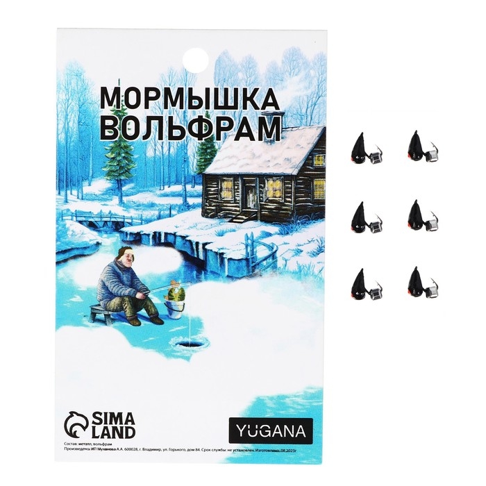 Мормышка Хрень чёрная, красный глаз + куб гранен серебро, вес 0.7 г Мормышка Хрень чёрная, красный глаз + куб гранен серебро, вес 0.7 г