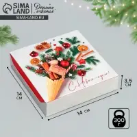 Коробка складная «С Новым годом!», 14 х 14 х 3,5 см
