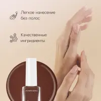 Лак для ногтей Jeanmishel, шоколадно-розовый, глянцевый, тон 472, 6 мл
