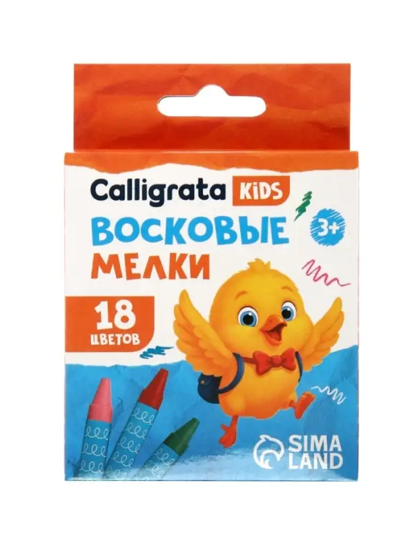 Карандаши восковые 18 цветов, 78&times;8 мм, Calligrata, в картонной коробке