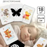 Двухсторонние карточки для фотосессий, развивающие чёрно-белые картинки, 18 штук, 14&times;10 см, Дисней