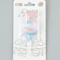 Свеча для торта на шпажке &laquo;Градиент. Цифра 5&raquo;, 3.5&times;5&times;1 см, розовая
