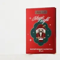 Матирующие салфетки для лица &laquo;Щелкунчик&raquo;, 50 шт., URAL LAB