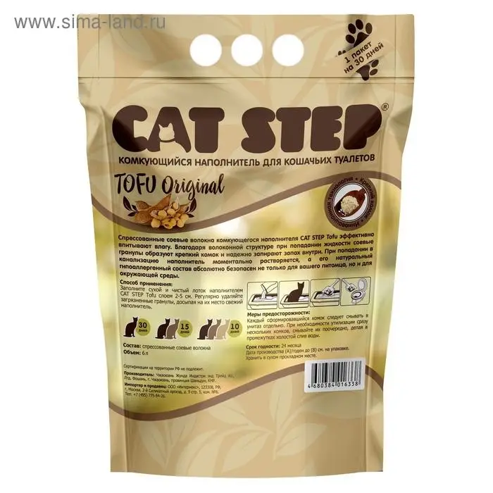 Наполнитель для кошачьих туалетов Cat Step Tofu Original 6L, растительный комкующийся Наполнитель для кошачьих туалетов Cat Step Tofu Original 6L, растительный комкующийся