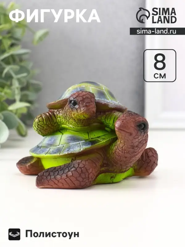 Фигурка полистоун TAKE IT EASY &laquo;Черепашки&raquo;, 11&times;13&times;8 см