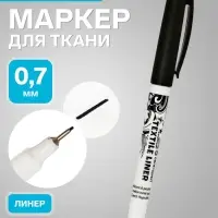Маркер для ткани Centropen 2639, узел 0.7 мм, линия 0.6-0.8 мм, чёрный