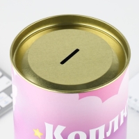 Копилка XXL «Единорог», 20 х 12,5 см