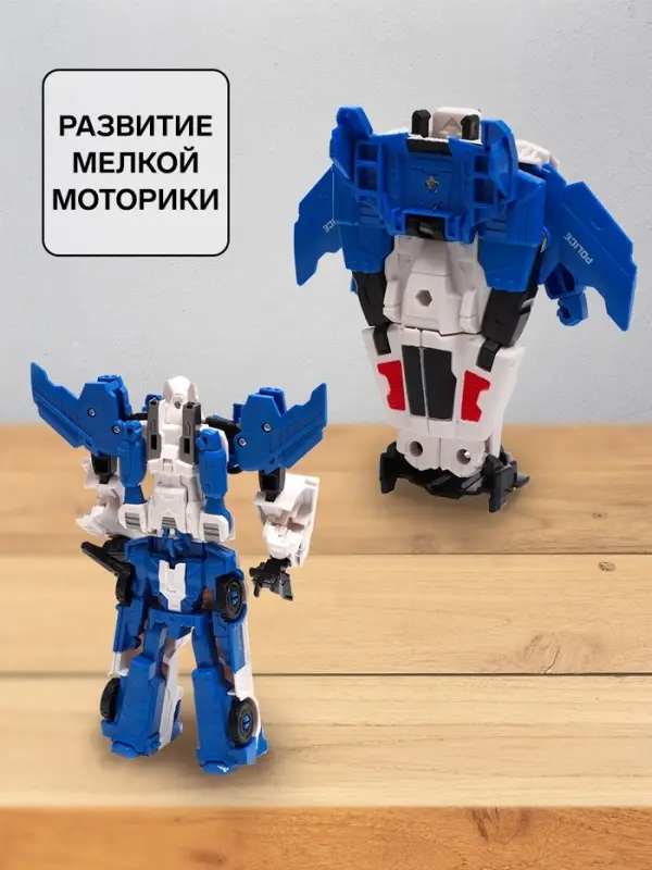 Набор роботов &laquo;Полицейский&raquo;, трансформируются