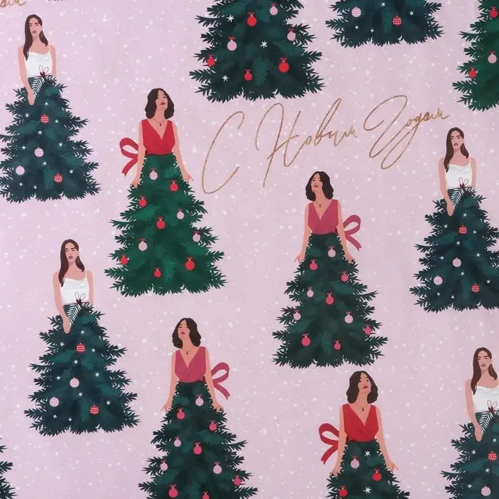 Бумага упаковочная крафтовая &laquo;Новогодний наряд&raquo;, 50 х 70 см