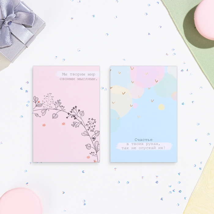 Набор мини - открыток  Набор мини - открыток "Универсальные" 20 шт, 10,5 х 7,5 см