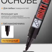 Маркер перманентный Crown. Multi Marker CPM-800, чёрный, узел 3.0 мм