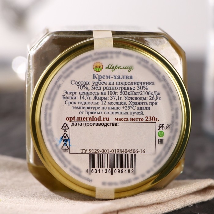 Урбеч «Крем-халва», 230 г Урбеч «Крем-халва», 230 г