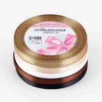 Атласная лента, набор 5 шт., 6 мм, 23&plusmn;1 м, бежевый, коричневый