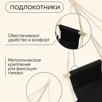 Гамак - кресло maclay, 45&times;48 см, оксфорд, чёрное
