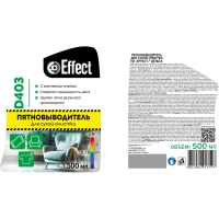 Профхим спец пятновывод д/сухой чистки текстиля Effect/DELTA 403, 0,5л_т/р