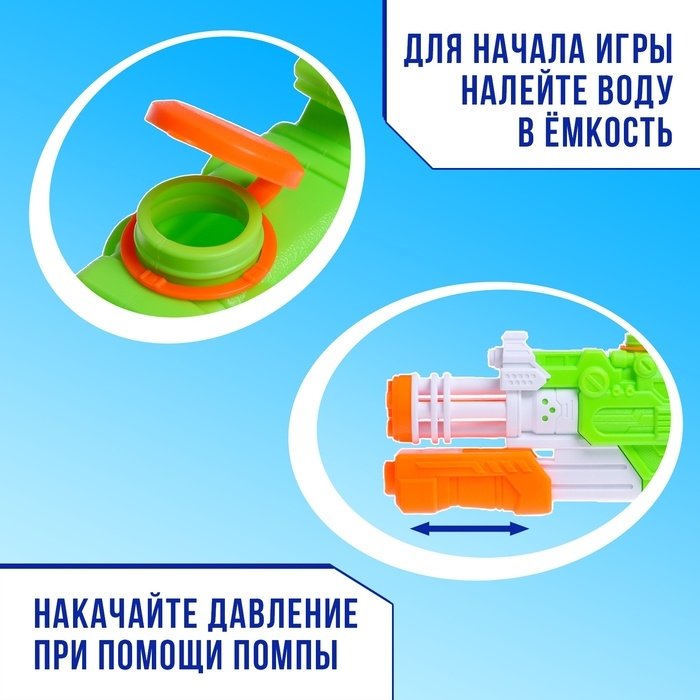 Водный бластер «Ярость», с накачкой; 43 см., цвет МИКС Водный бластер «Ярость», с накачкой; 43 см., цвет МИКС