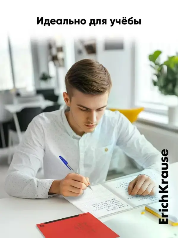 Тетрадь 48 листов в клетку, ErichKrause CoverPro Reef matt, пластиковая обложка, коралловый
