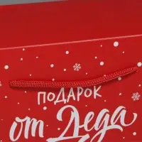 Пакет - коробка новогодний подарочный &laquo;Подарок&raquo;, 23&times;18&times;11 см
