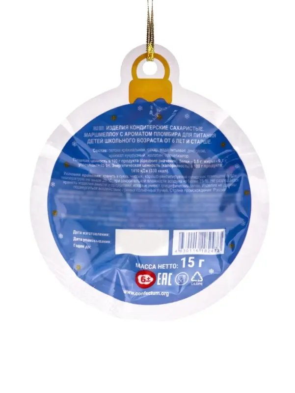 Маршмеллоу &laquo;Confectum: шар&raquo;, МИКС, 15 г