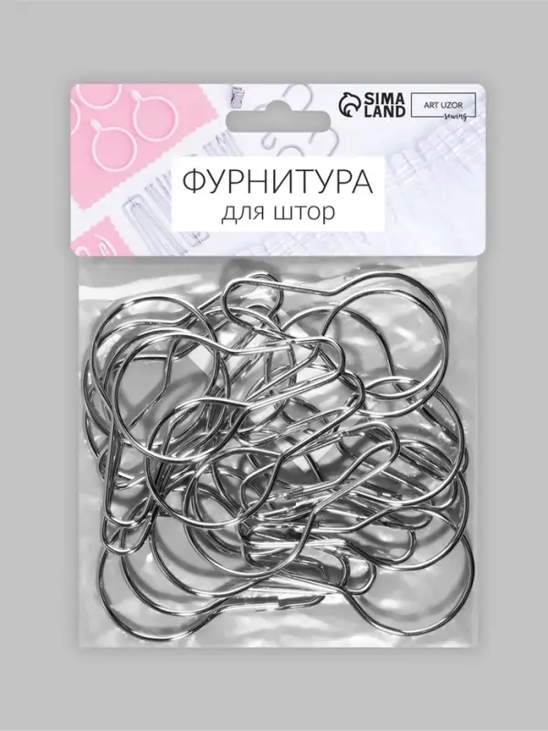 Крючок для штор, 6.8&times;3.8&times;0.2 см, 20 шт., цвет серебряный