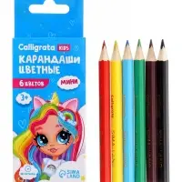 Карандаши Calligrata &laquo;Принцесса&raquo;, цветные, 6 цветов, деревянные, заточенные, трёхгранные