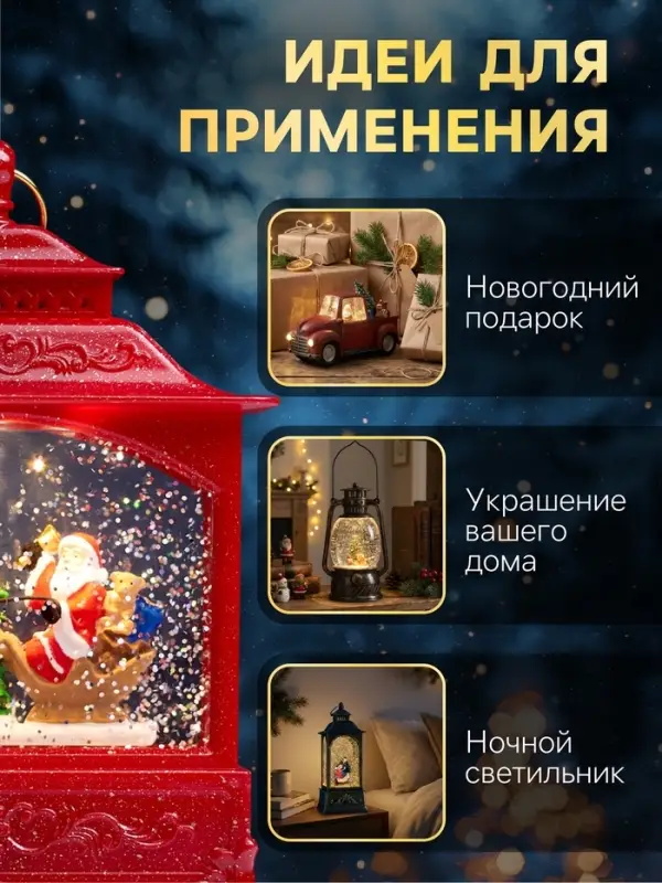 Светодиодная фигура &laquo;Упряжка&raquo; 5.5&times;14&times;19.5 см, от батареек 3хААА, музыка, USB, свечение тёплое белое