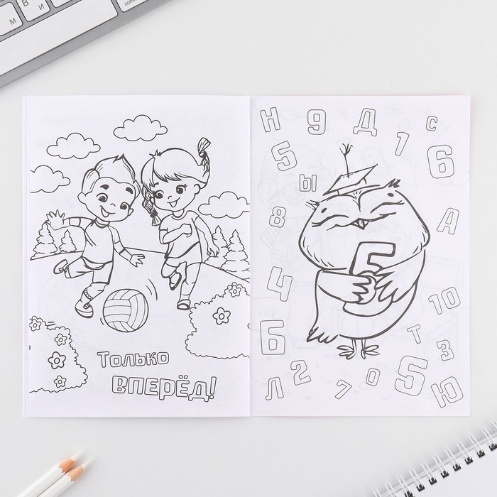 Набор: смешбук А5, 8 листов и восковые мелки «Мечта принцессы» Набор: смешбук А5, 8 листов и восковые мелки «Мечта принцессы»