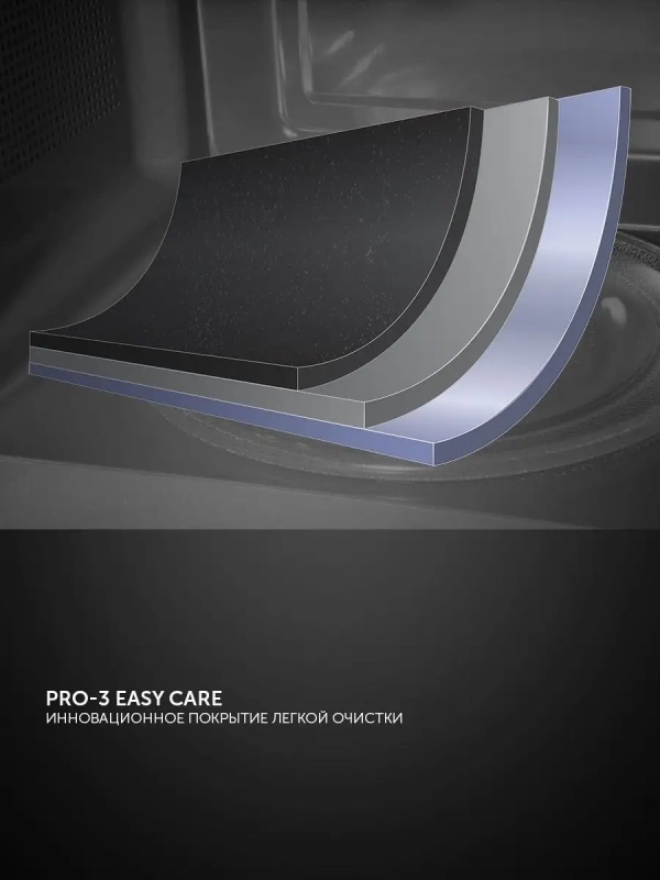 Печь микроволновая PMO 2002D RUS, соло, 20 л