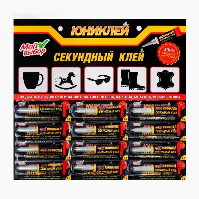 Суперклей секундный, 3 г Суперклей секундный, 3 г