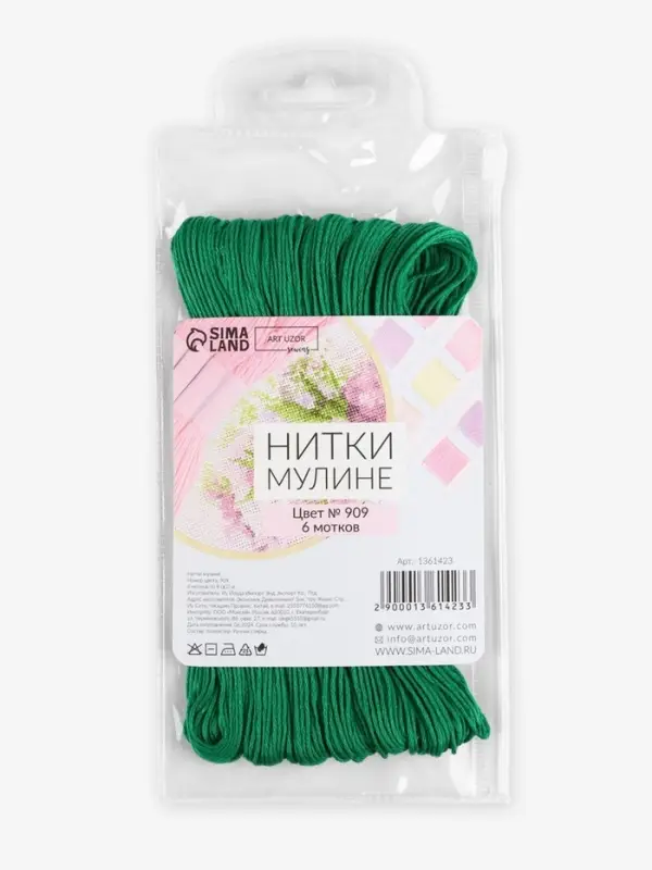 Набор ниток мулине №909, 8&plusmn;1 м, 6 шт., тёмно-зелёный