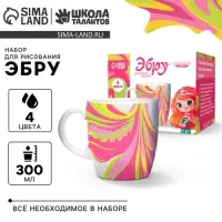 Рисование на воде: эбру &laquo;Создай свою кружку&raquo;
