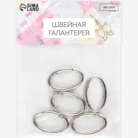 Овал-карабин, 4.8&times;2.9 см / 38&times;5 мм, 5 шт., цвет серебряный