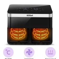 Аэрогриль электрический КТ-8110 - 8.6 л - 2700 Вт