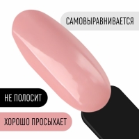 Гель лак для ногтей, «CLASSIC COLORS», 3-х фазный, 8мл, LED/UV, цвет бледно-розовый (79)