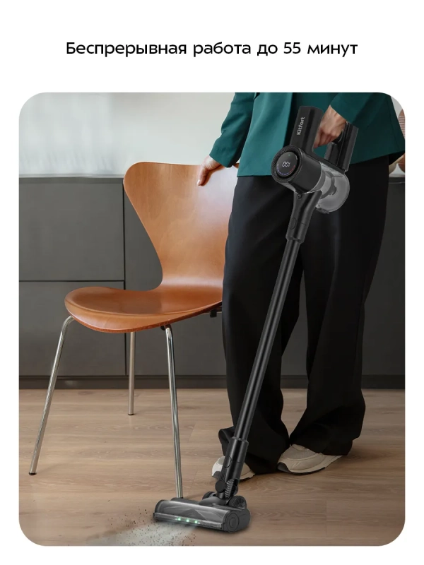 Беспроводной вертикальный ручной пылесос 350Вт KT-5550 Беспроводной вертикальный ручной пылесос 350Вт KT-5550