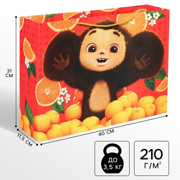 Пакет подарочный, 40х31х11.5 см, упаковка, Чебурашка Пакет подарочный, 40х31х11.5 см, упаковка, Чебурашка