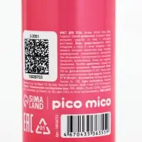 PICO MICO Мист для тела, 168 мл, аромат ваниль