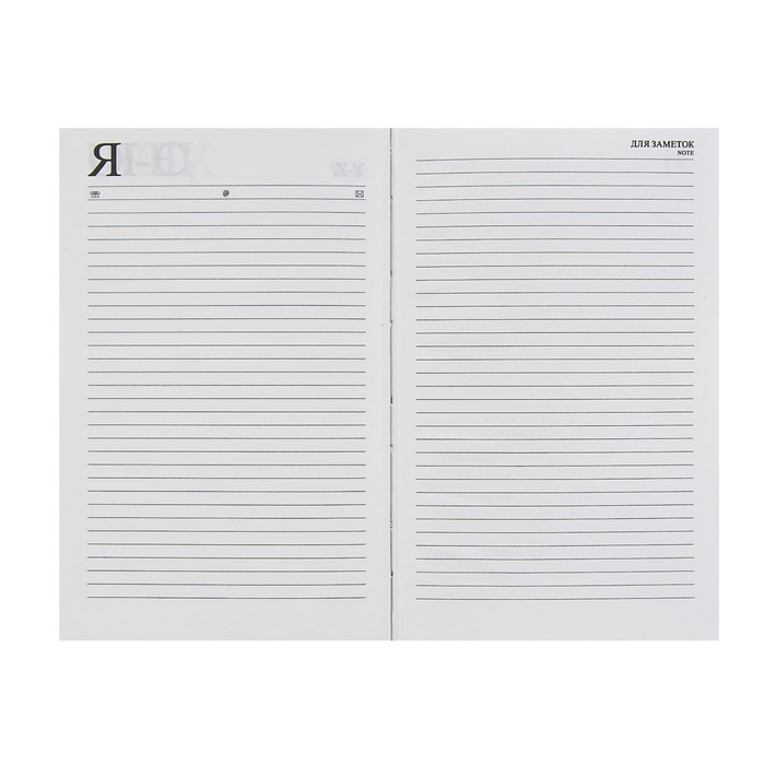 Ежедневник недатированный А5, 160 листов, обложка бумвинил, бордовый Ежедневник недатированный А5, 160 листов, обложка бумвинил, бордовый