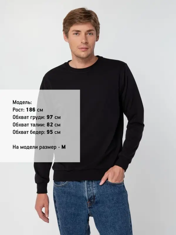 Толстовка Unit Toima, черная, размер XL Толстовка Unit Toima, черная, размер XL