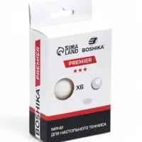 Мяч для настольного тенниса BOSHIKA Premier 3***, набор 6 шт., ABS, цвет белый