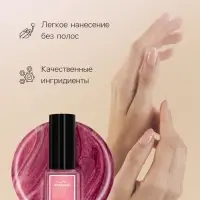 Лак для ногтей Jeanmishel, тон 225, 6 мл