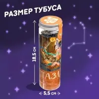 Пазл в тубусе &laquo;Прекрасный овен&raquo;, 300 деталей