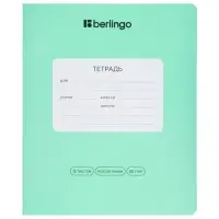 Тетрадь 12 листов в косую линейку Berlingo Classic Pro, 80 г/м&sup2; МИКС