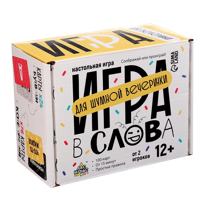 Настольная игра «Игра в слова», от 2 игроков, 12+ Настольная игра «Игра в слова», от 2 игроков, 12+