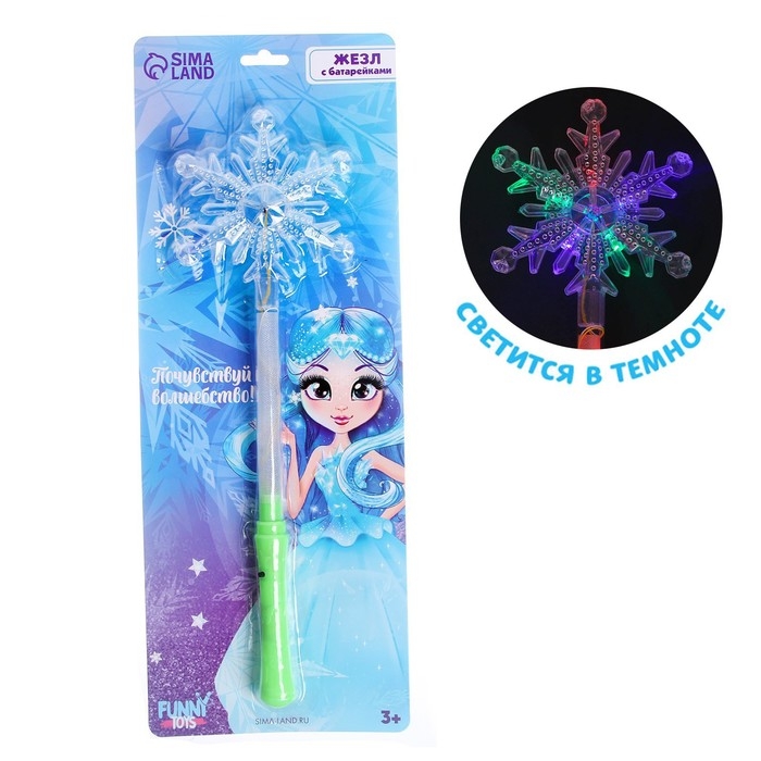 Волшебная палочка световая «Снежинка 2», цвета МИКС Волшебная палочка световая «Снежинка 2», цвета МИКС