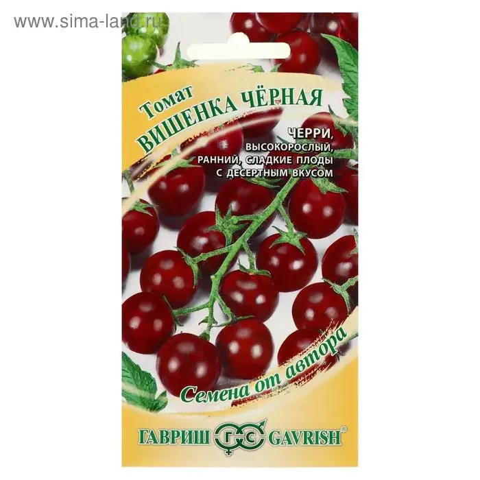 Семена Томат «Вишенка черная», индетерминантный, высокорослый, 0.05 г Семена Томат «Вишенка черная», индетерминантный, высокорослый, 0.05 г