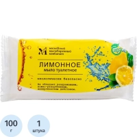 Мыло туалетное Лимон. в цвет. обертке флоупак 100гр_СпбКзнВлгКр