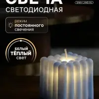 Светодиодная фигура &laquo;Куб&raquo; 5&times;5 см, от батареек AG13&times;3, свечение тёплое белое