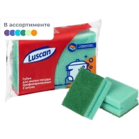 Губки для посуды Luscan 90х65х38 мм 2 шт/уп